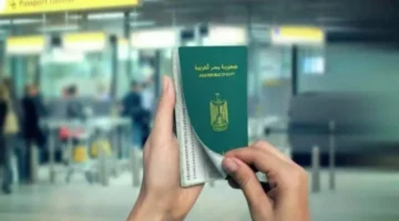 الأوراق الأساسية.. استخراج جواز السفر لأول مرة في 2026 بالرسوم